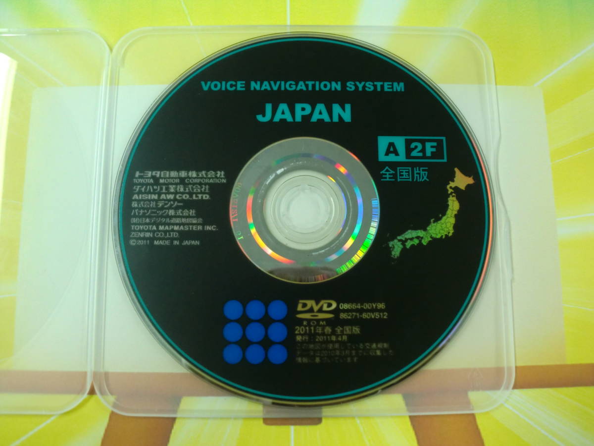 ☆YY7453 トヨタ純正 ナビディスク 2011年春 A2F 全国版 08664-00Y96