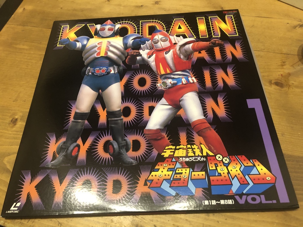 LD / 宇宙鉄人 キョーダイン VOL.1～VOL.6 全12枚セット! 特撮兄弟
