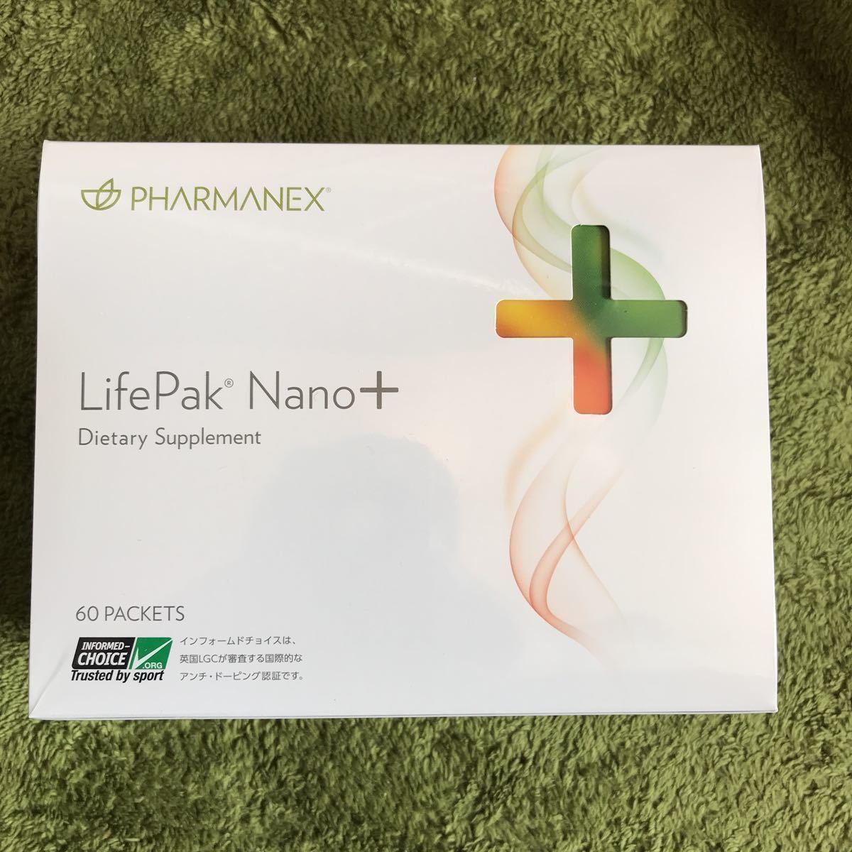 正規品，高品質 NU SKIN(ニュースキン) LifePak Nano＋（ライフパック 