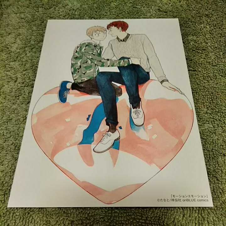 モーションエモーション たなと 購入特典 リーフレット コミック アニメグッズ 売買されたオークション情報 Yahooの商品情報をアーカイブ公開 オークファン Aucfan Com