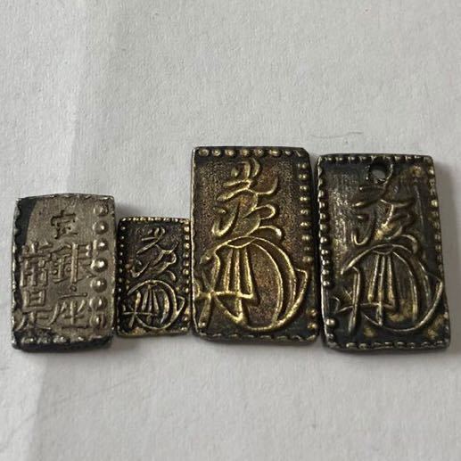 一朱銀 古銭 まとめ 二朱金・一分銀・一朱銀 セット 3