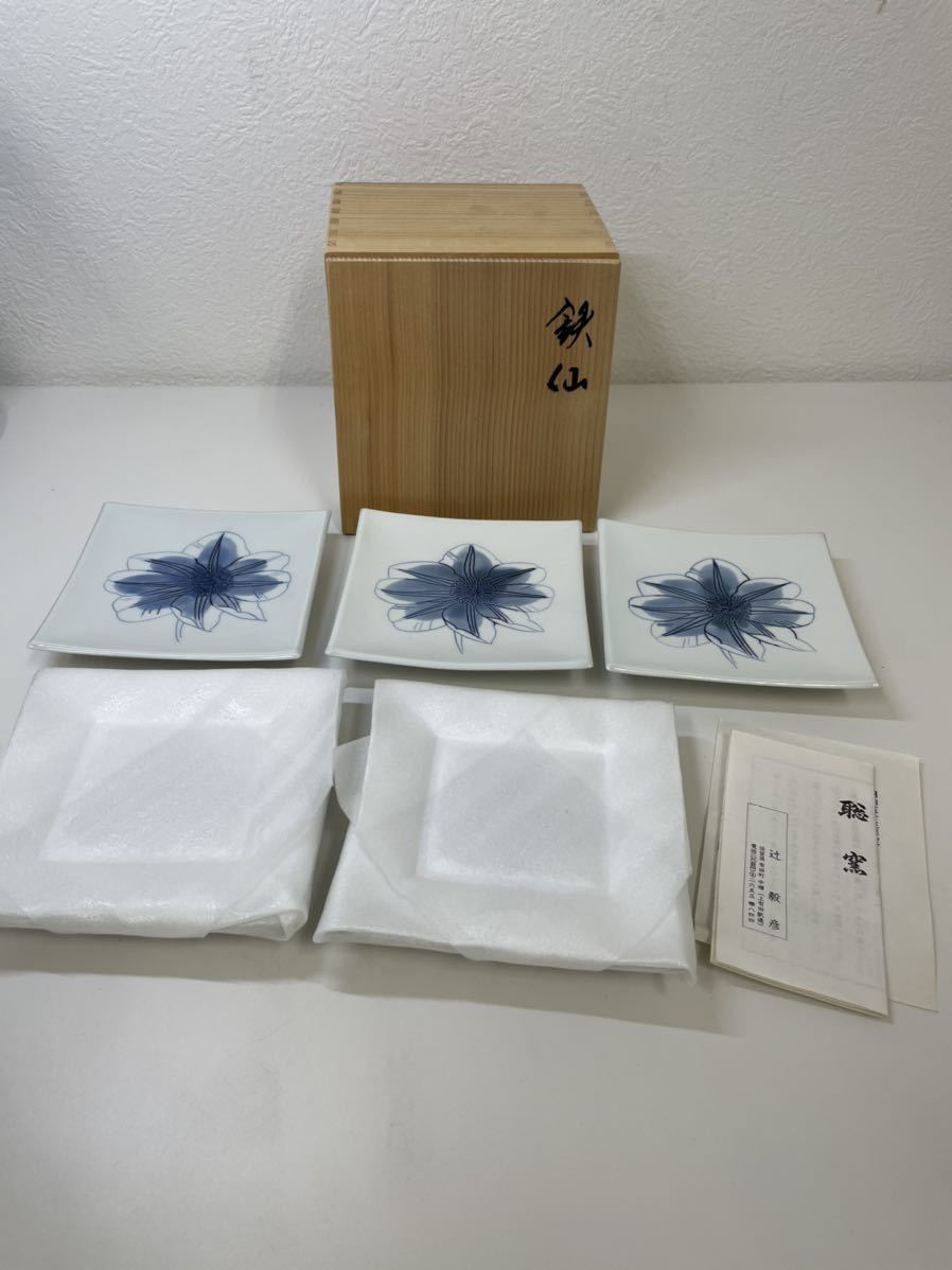 ∇花∇17世紀中国明末～清初 古染付祥瑞文皿 裏絵草花文 ◇21 - Yahoo