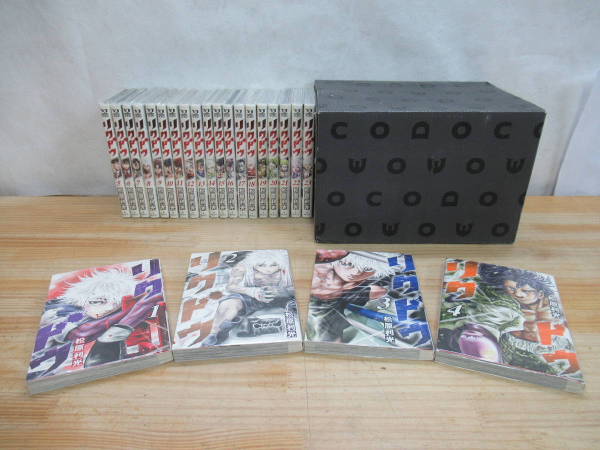 8 リクドウ 全23巻揃い 松原利光 週刊ヤングジャンプ掲載 ボクシング漫画 15年 平成27年 12月 集英社 全巻セット 売買されたオークション情報 Yahooの商品情報をアーカイブ公開 オークファン Aucfan Com 8 リクドウ 全23巻揃い 松原利光 週刊ヤングジャンプ掲載 ボクシング漫画 15年 平成27年 12月 集英社 全巻セット 売買されたオークション情報 Yahooの商品情報をアーカイブ公開 オークファン Aucfan Com
