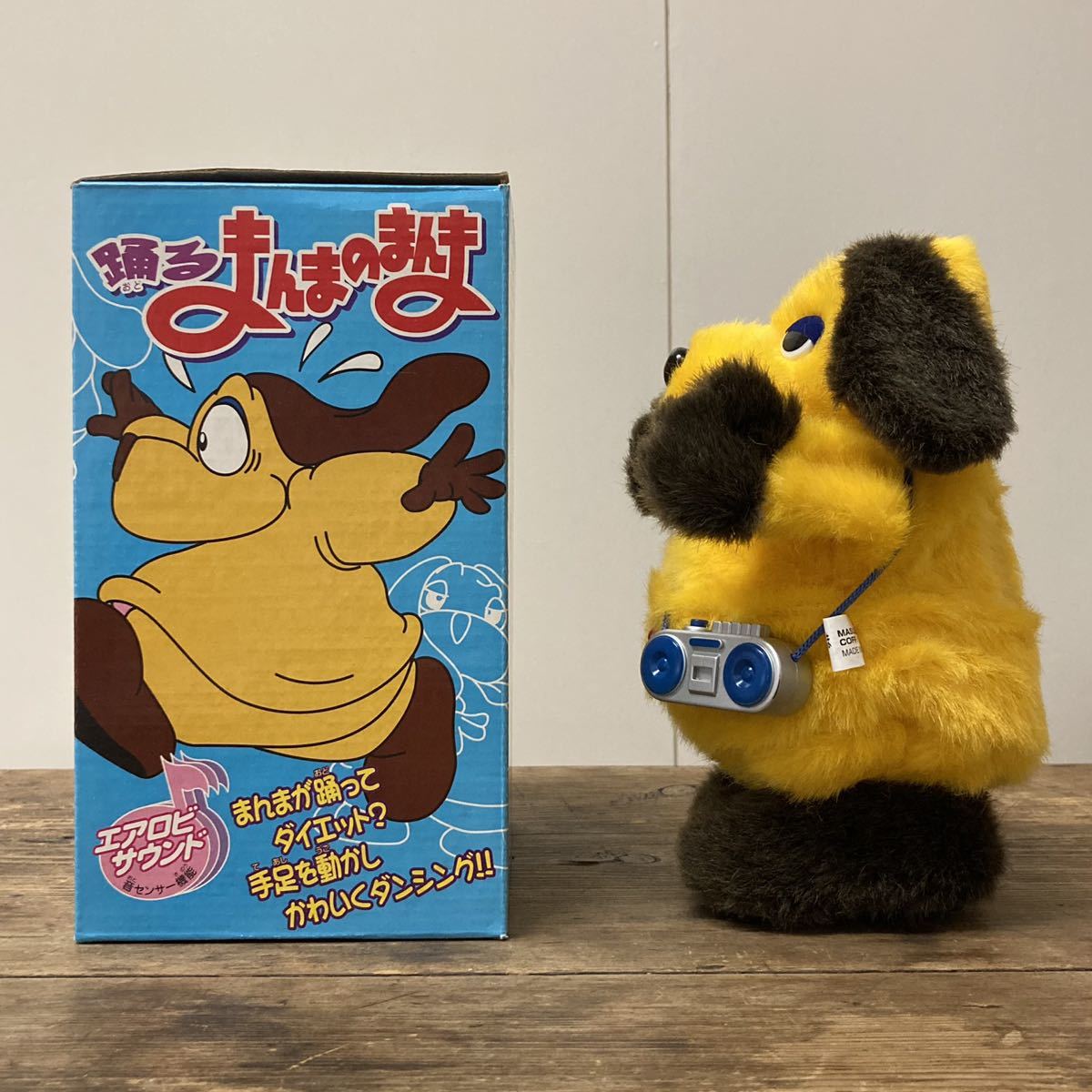 通販ショップ販売 まんまのまんま ぬいぐるみ まんまちゃん a5 東京都内の店舗 Feb Ulb Ac Id