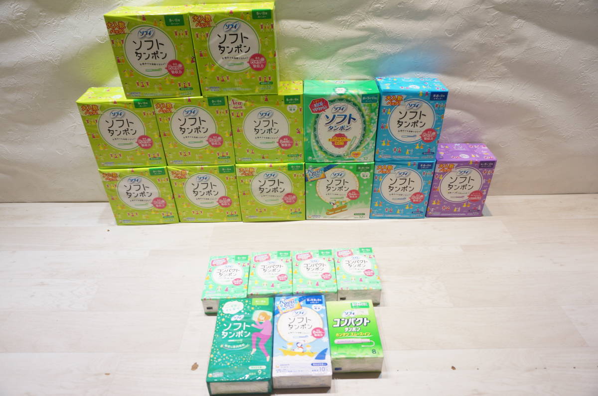 【J30.O】まとめ売り！ ソフィ ソフトタンポン コンパクトタンポン 未開封 20点 おまとめセット タンポン 生理用品 保管品
