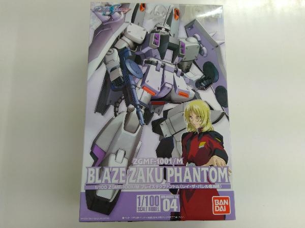 プラモデル バンダイ 1 100 ブレイズザクファントム レイ ザ バレル専用機 機動戦士ガンダムseed Destiny 機動戦士ガンダムseedデスティニー 売買されたオークション情報 Yahooの商品情報をアーカイブ公開 オークファン Aucfan Com プラモデル バンダイ 1 100 ブレイズザクファントム レイ ザ バレル専用機 機動戦士ガンダムseed Destiny 機動戦士ガンダムseedデスティニー 売買されたオークション情報 Yahooの商品情報をアーカイブ公開 オークファン Aucfan Com