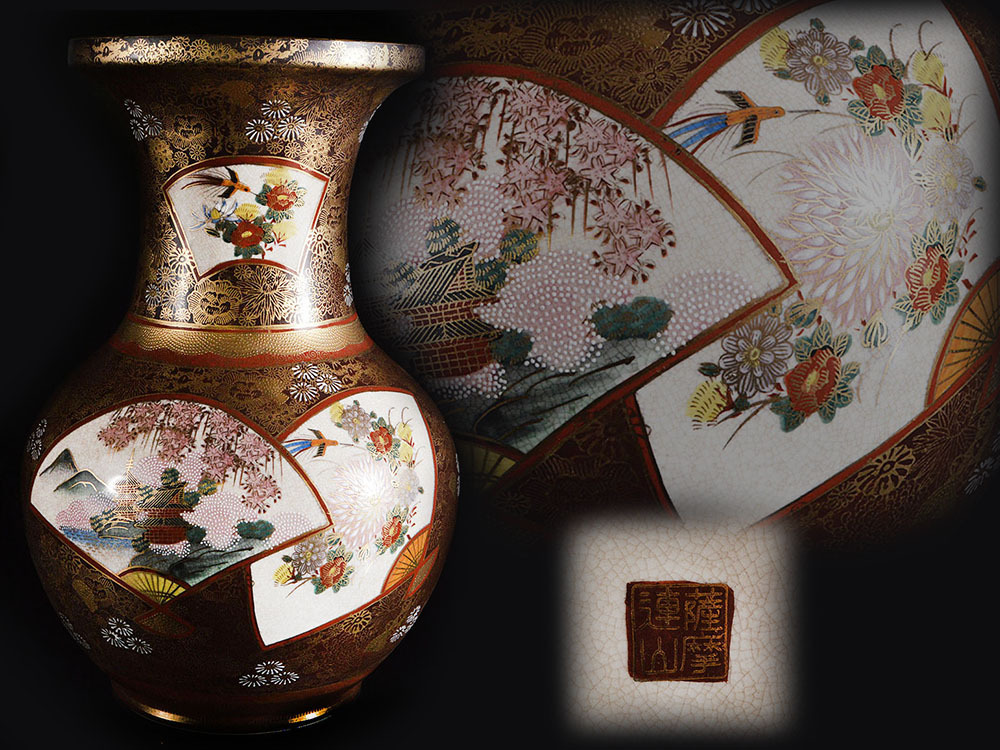 薩摩焼 色絵金襴手扇面花鳥風景図文大花瓶 公式通販 連山作 扇面花鳥