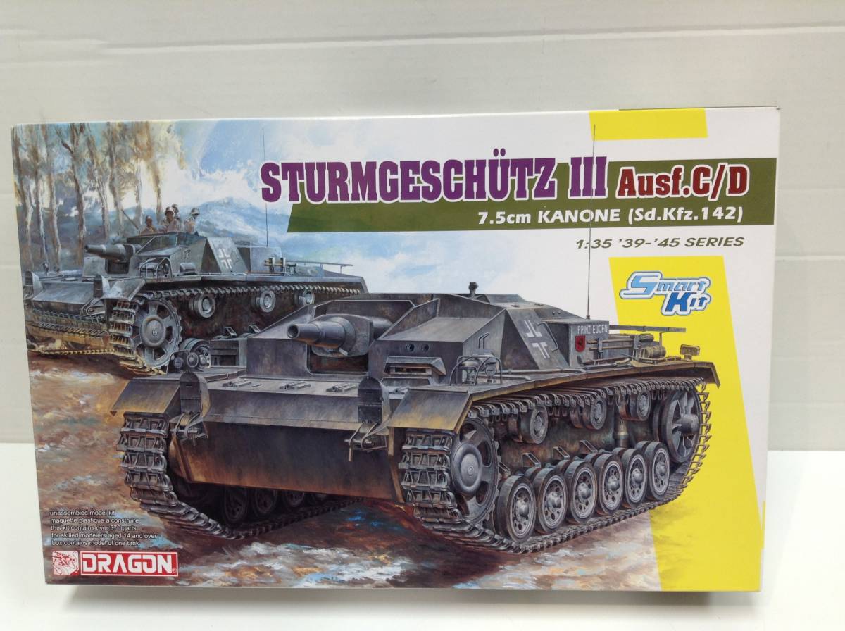 7245□ DRAGON 6851 WW.II ドイツ軍 III号突撃砲 C/D型 1/