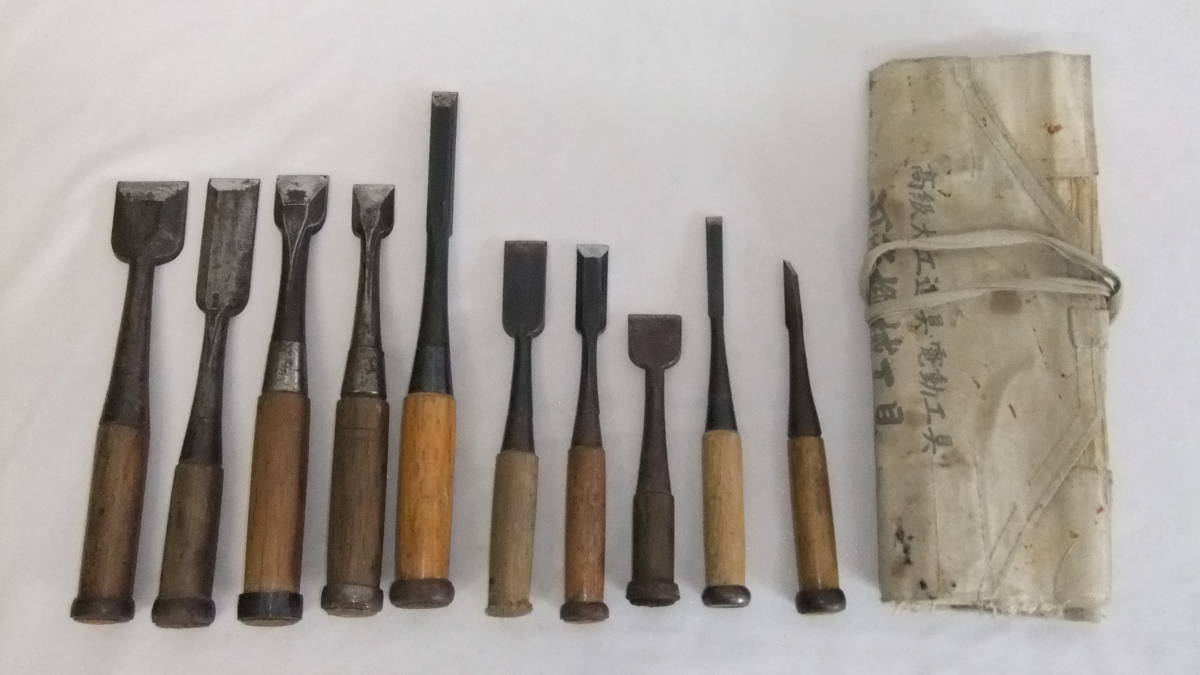 中古 ☆ のみ 左久弘 10本セット