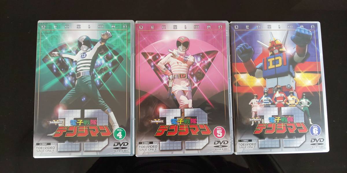 ショッピング特売中 宇宙魔神ダイケンゴー コンプリートDVD 【公式