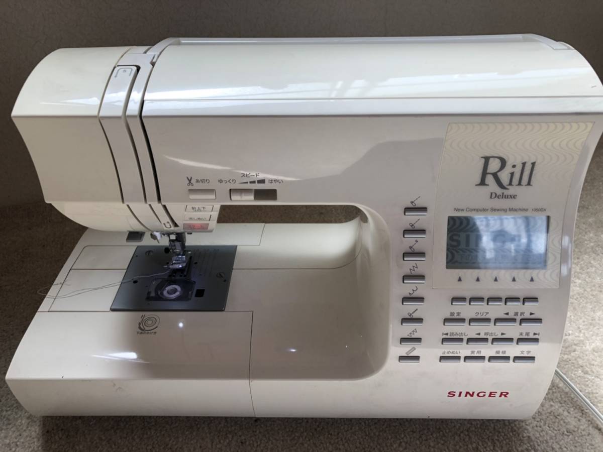 ☆SINGER シンガー 1050DX Rill Deluxe 取扱説明書付きミシン M1342