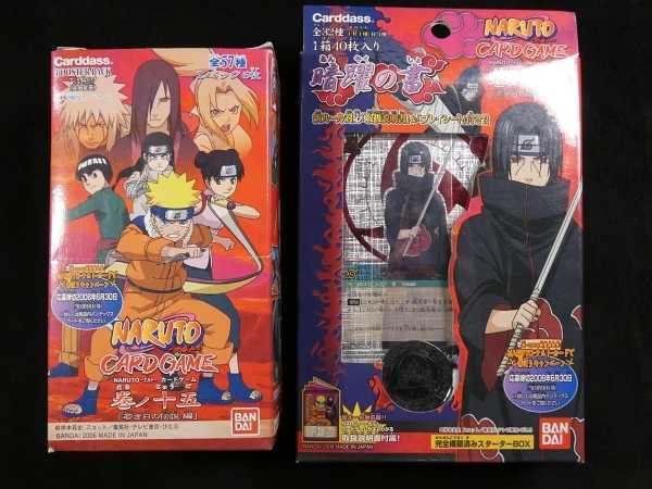 豪華セット NARUTO ナルト カードゲーム 巻ノ十五 若き日の伝説編