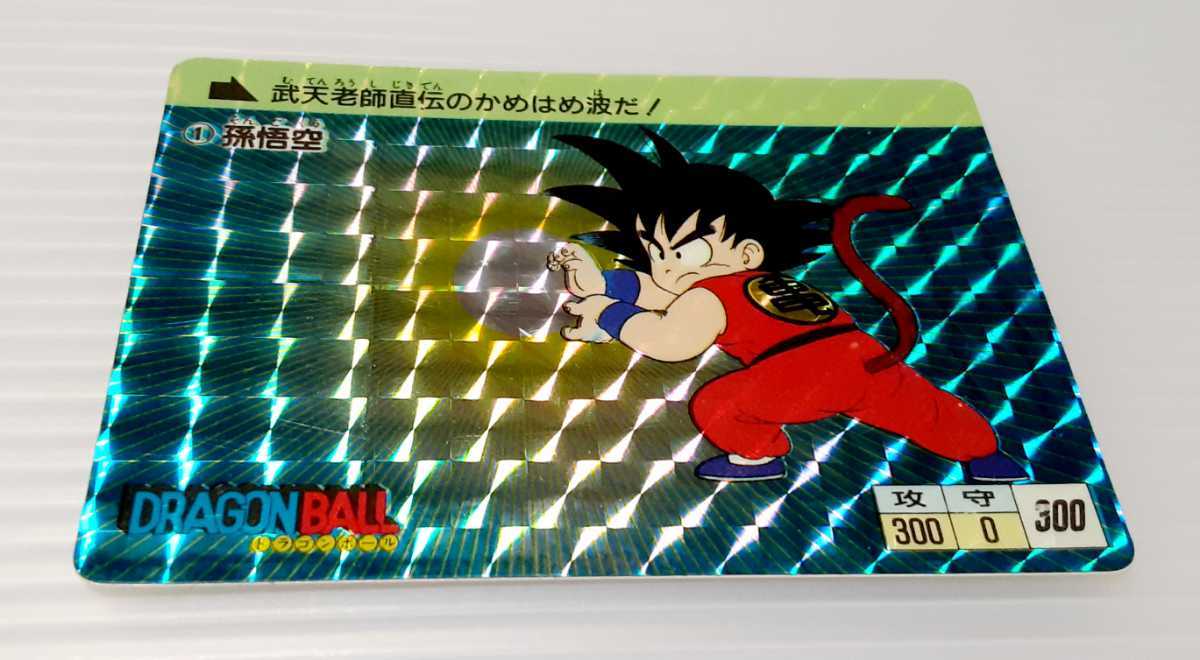 ドラゴンボール カードダス PPカード アマダ 0弾 no1～no6 孫悟空 他