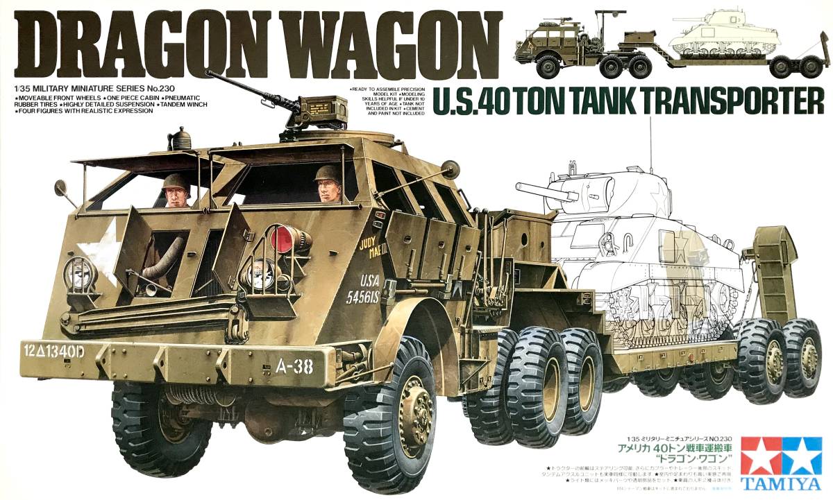□ タミヤ 1/35 アメリカ 40トン 戦車運搬車 “ドラゴン・ワゴン“ 陸上