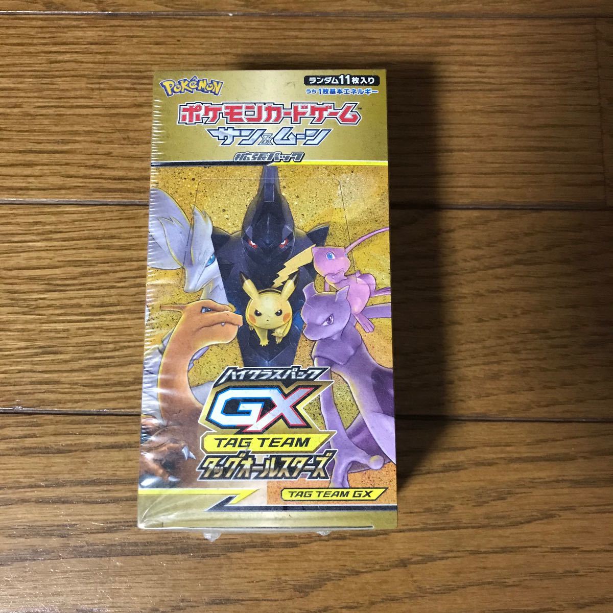 新品未開封/送料無料】ソード＆シールド 拡張パック フュージョン