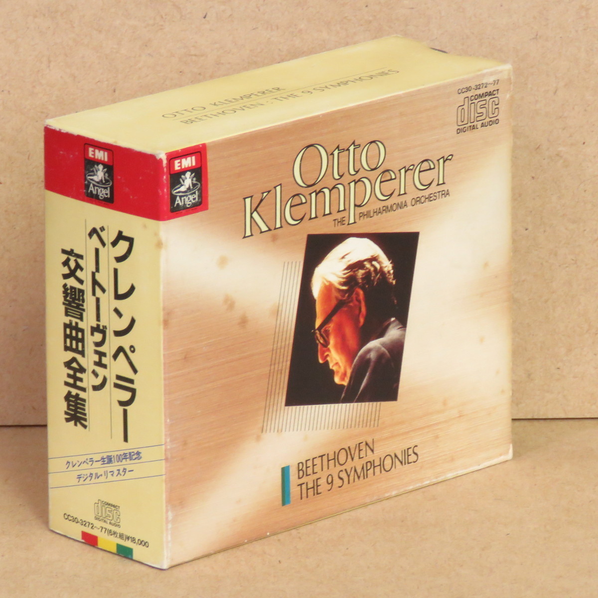 ベートーヴェン:交響曲全集 ベーム SACD SHM-CD ベートーヴェン:交響曲