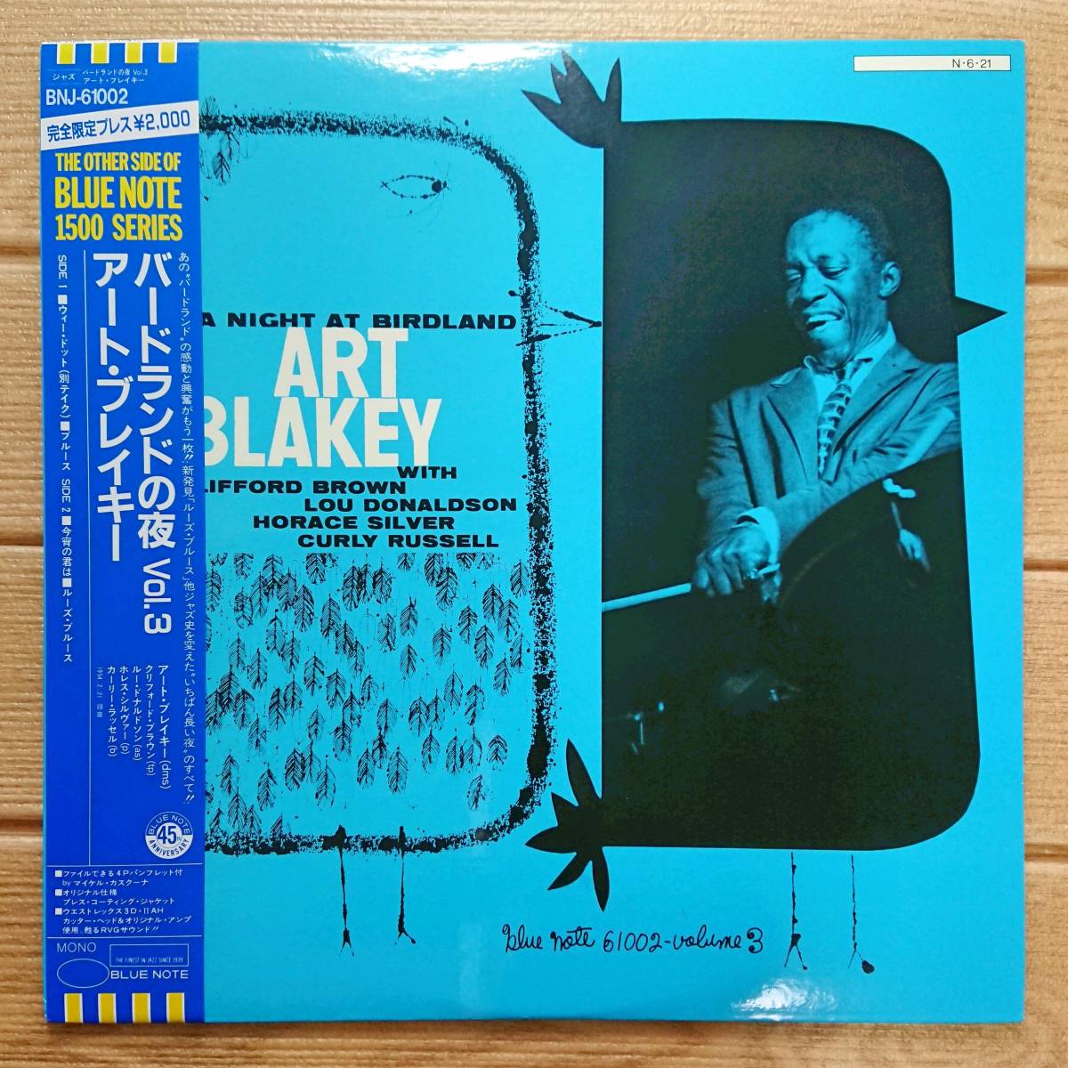 A Night Wikipedia Ann vol.1 Art Blakey(ds)/A Night At Birdland Vol.3