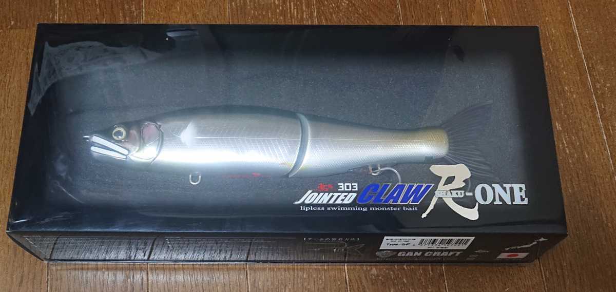貝田ルアー トランペット110 Shell shaping lures