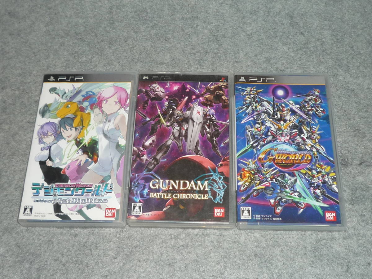 価格 ｐｓｐソフト デジモンワールド ガンダムバトル クロニクル ｓｄガンダム ３本セット 動作未確認 Pspソフト 売買されたオークション情報 Yahooの商品情報をアーカイブ公開 オークファン Aucfan Com