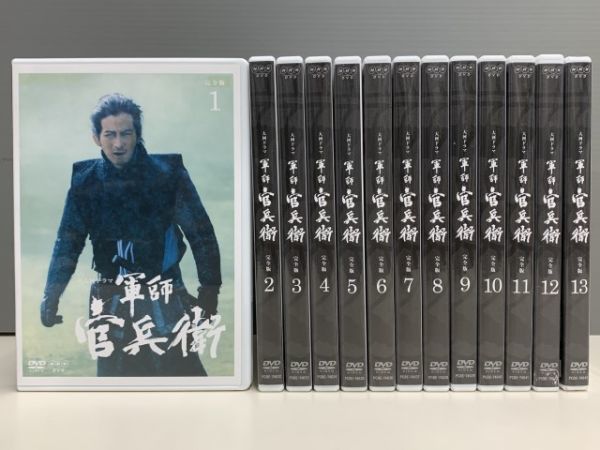 完全版 軍師官兵衛 DVD 大河ドラマ NHK大河ドラマ 全13巻 13巻 全巻