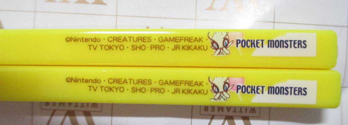 ポケモン商品 粗品や販売品のお箸 マクドナルドの砂場セット 日立ビニルリュック バンダナ2枚 ミニトートバッグ合計6点 その他 売買されたオークション情報 Yahooの商品情報をアーカイブ公開 オークファン Aucfan Com