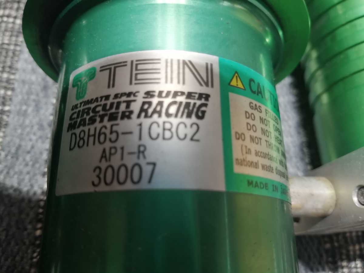 S2000 AP2 FLEX AP1 TEIN 車高調 テイン フレックス MONO モノ Z