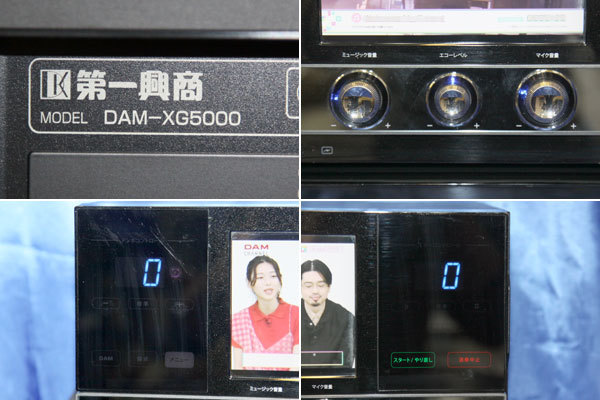 Yahoo!オークション - 第一興商 通信カラオケ LIVE DAM DAM-XG5000 閉