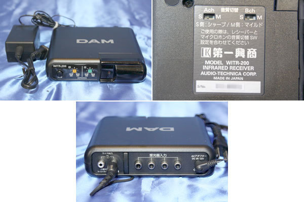 Yahoo!オークション - 第一興商 通信カラオケ LIVE DAM DAM-XG5000 閉