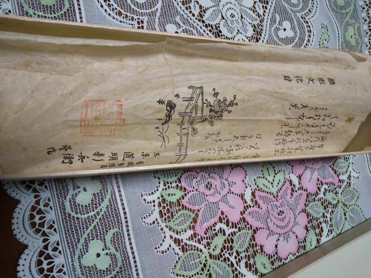☆無形文化財【道明製】高級帯締め☆ 帯締め 無形文化財 有職組紐 メルカリ