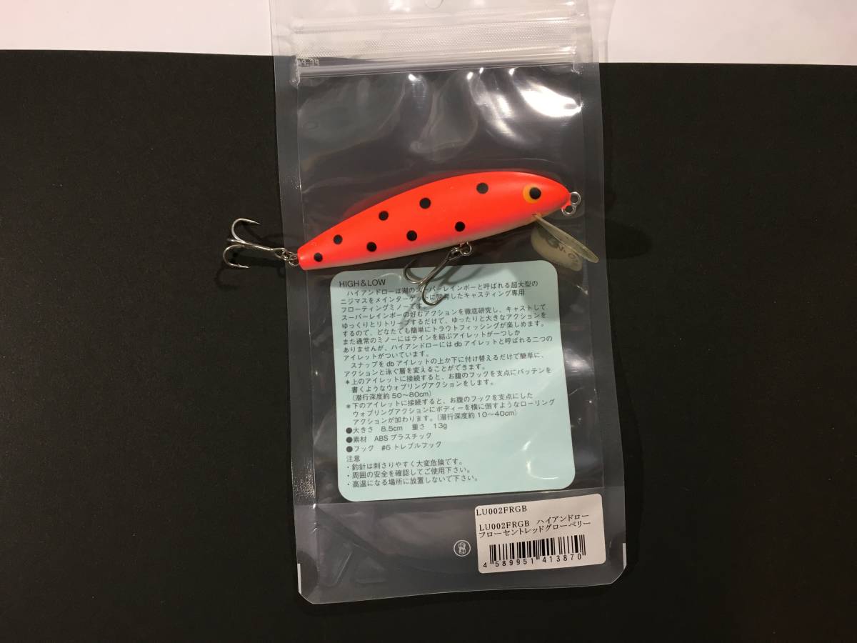 ラインスラック ハイアンドロー Line Slack ロングp ヘドン Heddon バルサ50 ニンナ ビハドウ 道楽 ノーバイト Ahpl Osp ノリーズ 8 ミノー 売買されたオークション情報 Yahooの商品情報をアーカイブ公開 オークファン Aucfan Com