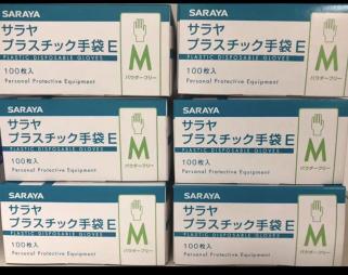 【最終値下げ】※送料込み〈完全未開封〉 使い捨て手袋 粉なし Mサイズ 100枚入6セット