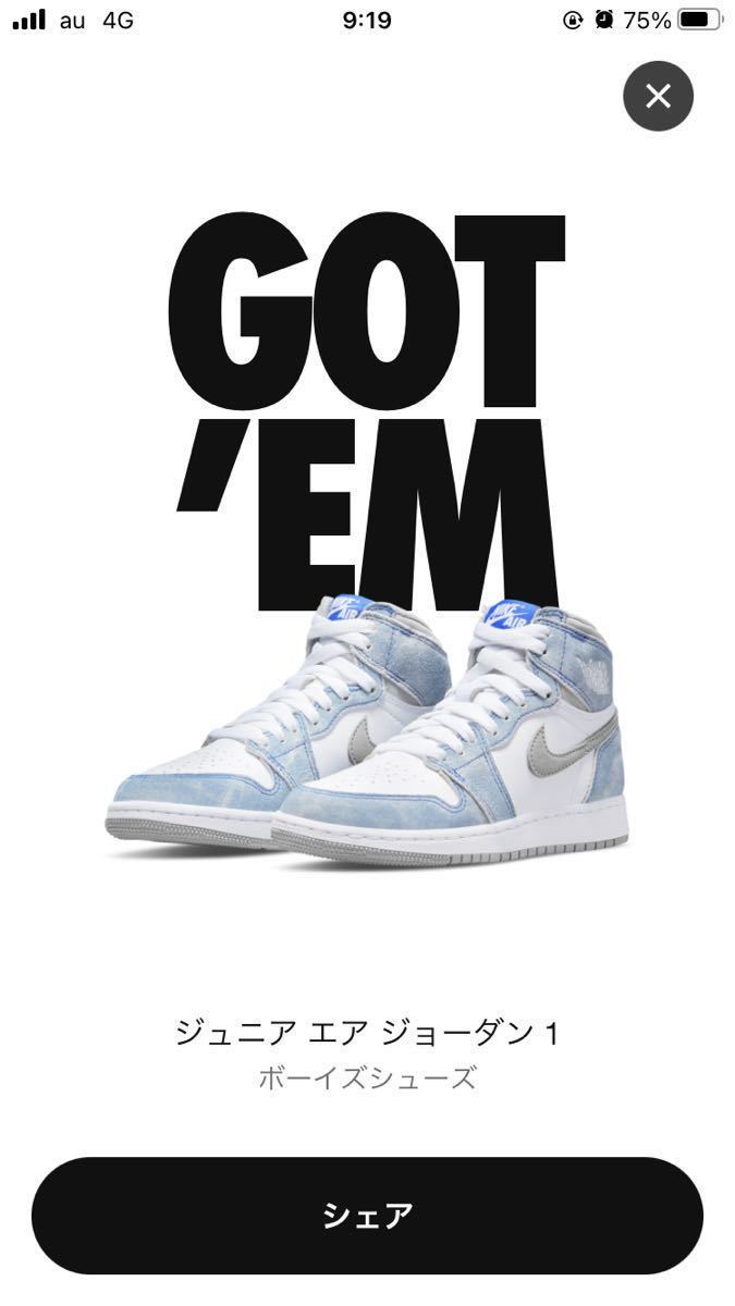 「送料無料」 25㎝ 新品未使用 NIKE GS AIR JORDAN 1 RETRO HIGH OG ナイキ エアジョーダン1 レトロ ハイ ハイパーロイヤル SNKRS