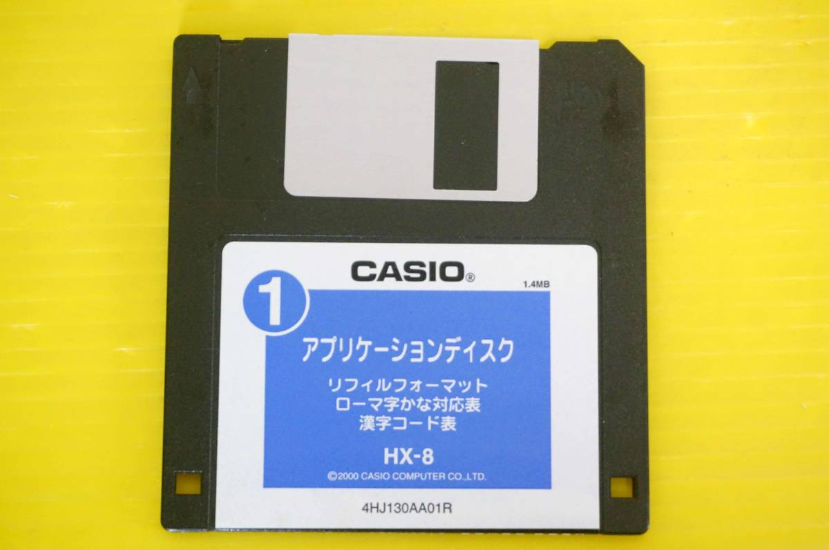 カシオ ワープロ ポストワード HX-8 CASIO Post Word