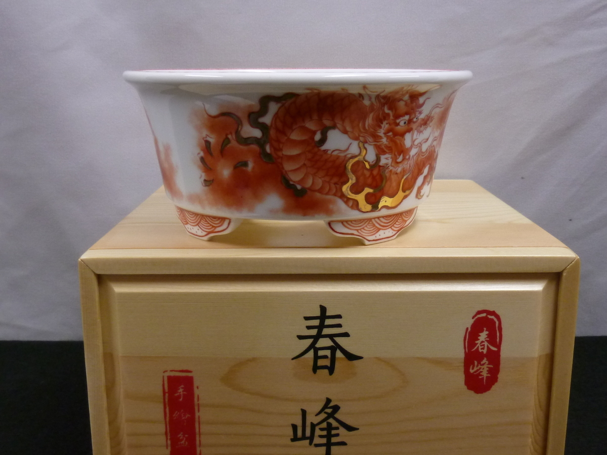 は二わ盆栽】 春峰 (箱付き) 盆栽鉢 b_h0812 | 盆栽、盆栽書籍、盆栽