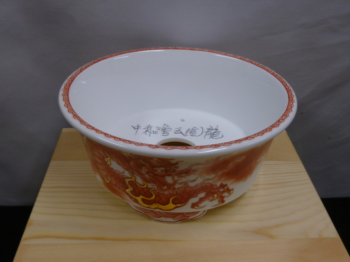は二わ盆栽】 春峰 (箱付き) 盆栽鉢 b_h0812 | 盆栽、盆栽書籍、盆栽