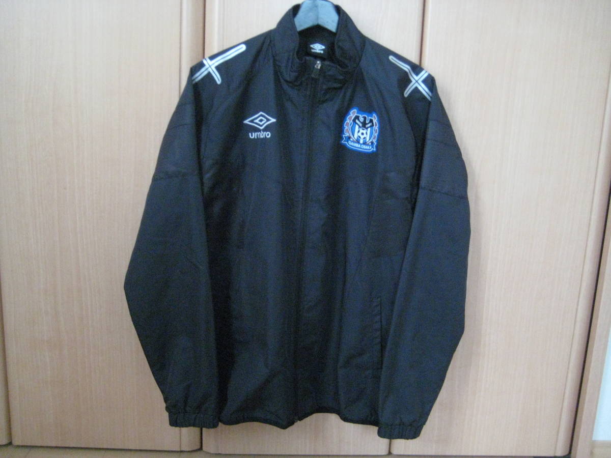 ☆ガンバ大阪 　Umbro ウィンドジャケット　サイズ　M-L 　カラーBLK☆