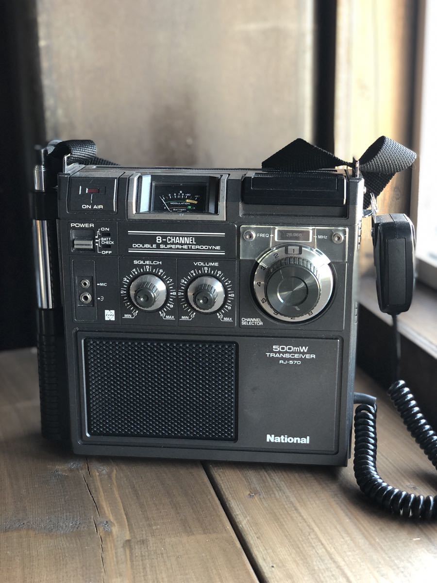 National 8ch CB無線機 ナショナル RJ-570「ジャンク」 ナショナル