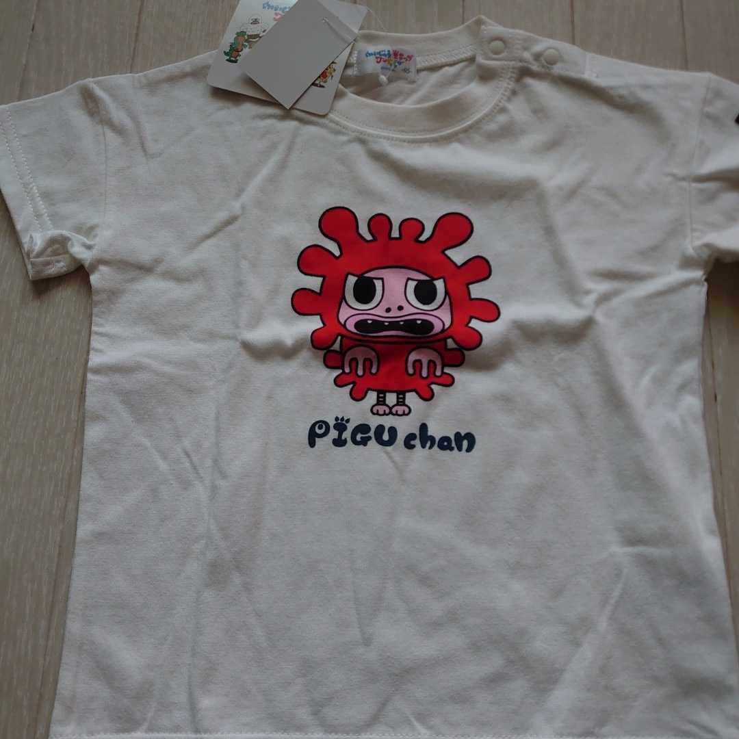 ウルトラ怪獣 かいじゅうステップワンダバダ ダダ ピグモン 半袖tシャツ 2枚セット 95 90 85 94cm 売買されたオークション情報 Yahooの商品情報をアーカイブ公開 オークファン Aucfan Com ウルトラ怪獣 かいじゅうステップワンダバダ ダダ ピグモン 半袖tシャツ 2枚セット 95 90 85 94cm 売買されたオークション情報 Yahooの商品情報をアーカイブ公開 オークファン Aucfan Com