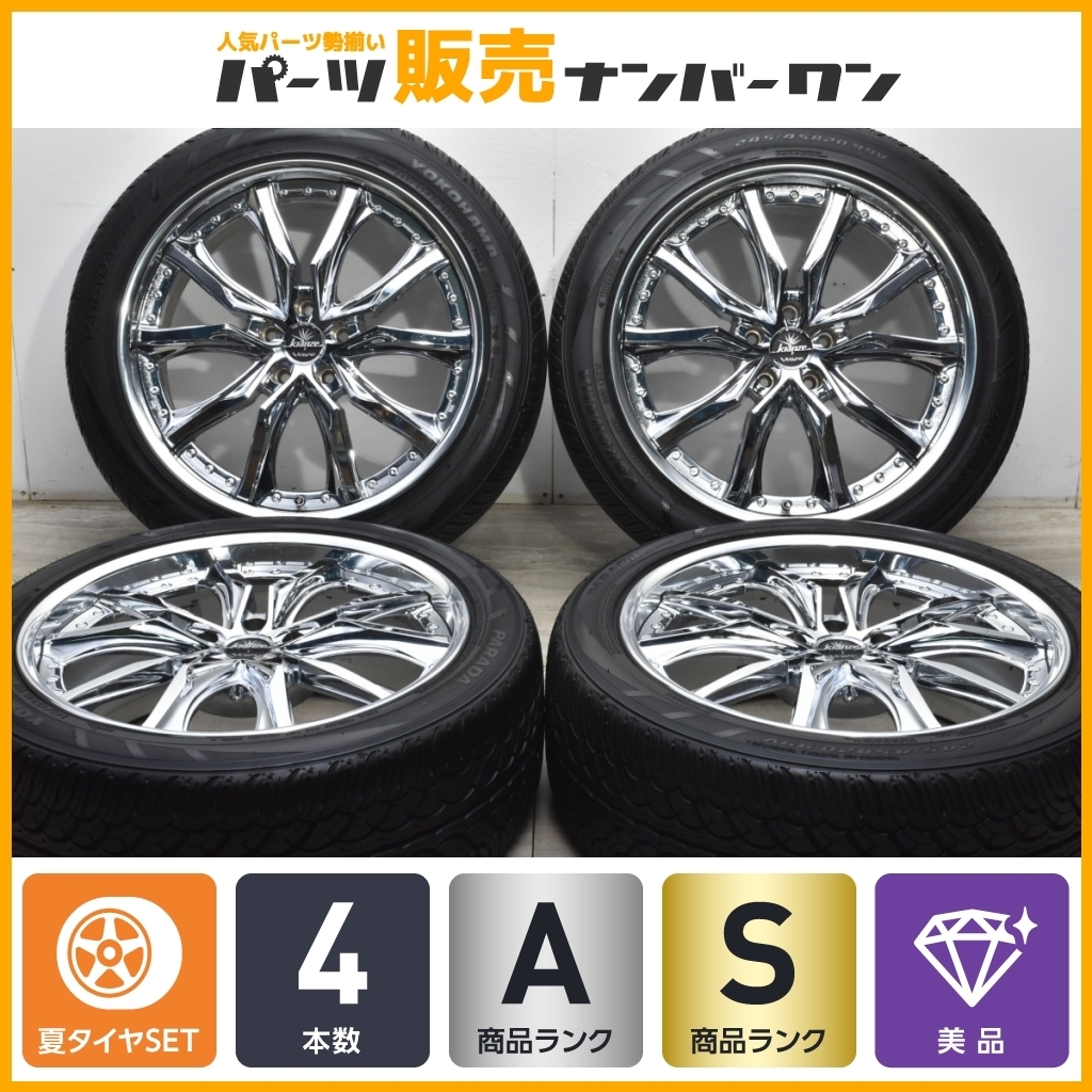 美品 深リム 3ピース】Weds クレンツェ ヴェラーエ 20in 8.5J +33 
