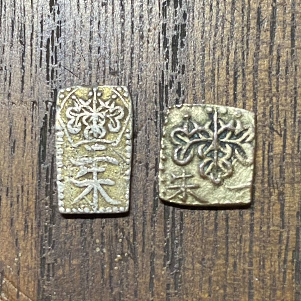 古銭 一朱銀 | 二朱金 二分金 銀座常是 二朱金