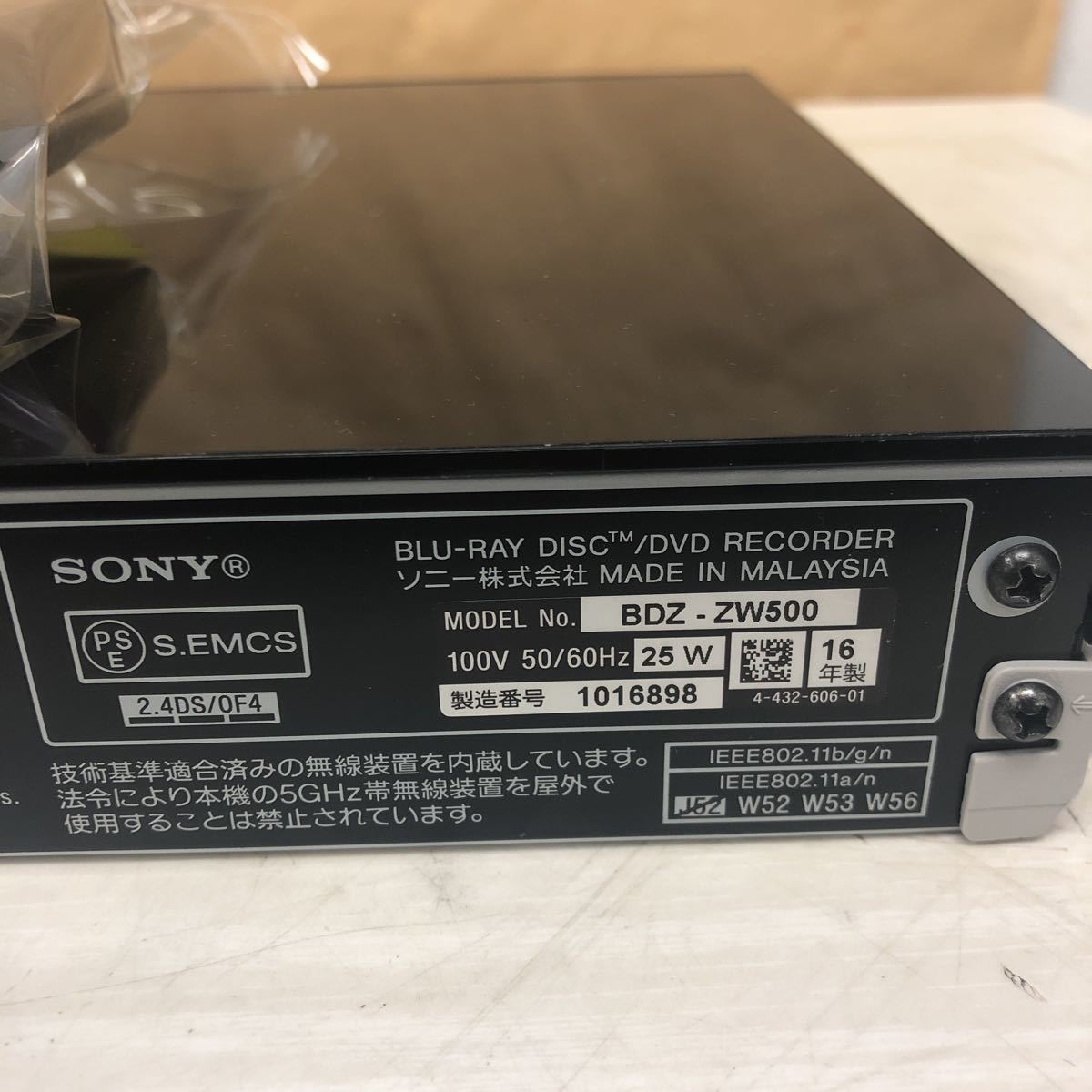 SONY BDZ-ZW500 | ブルーレイレコーダー 500GB ソニー ブルーレイ