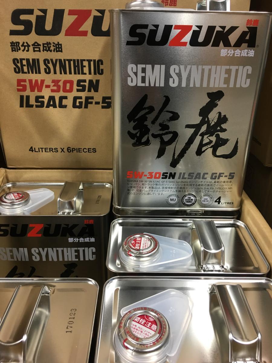 激安大特価，定番人気5W-30 SN GF-5 4L&times;6本 Made In Japanの高品質 エンジンオイル 鈴鹿オイル SUZUKA OIL(エンジンオイル)｜売買されたオークション情報、yahooの商品情報をアーカイブ公開 - オークファン エンジンオイル