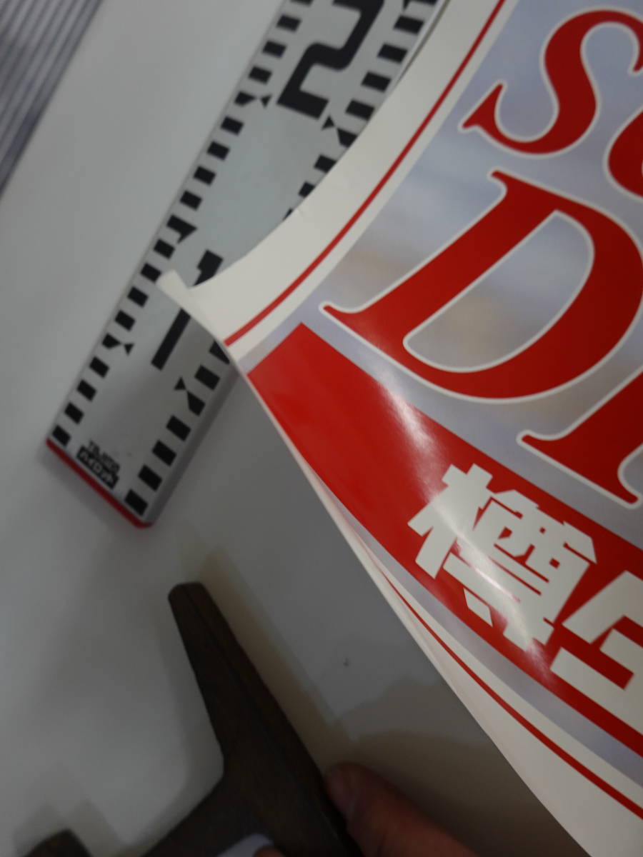 児島玲子 中古 水着ポスター⁄B2サイズ⁄アサヒスーパー アサヒビール