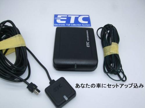 192 車にセットアップ登録込み ２０２２年規制対応 Etc アンテナ分離式 フルノｍｏ8ｔ アンテナled ブザー 送料１９８円から 古野電気 売買されたオークション情報 Yahooの商品情報をアーカイブ公開 オークファン Aucfan Com