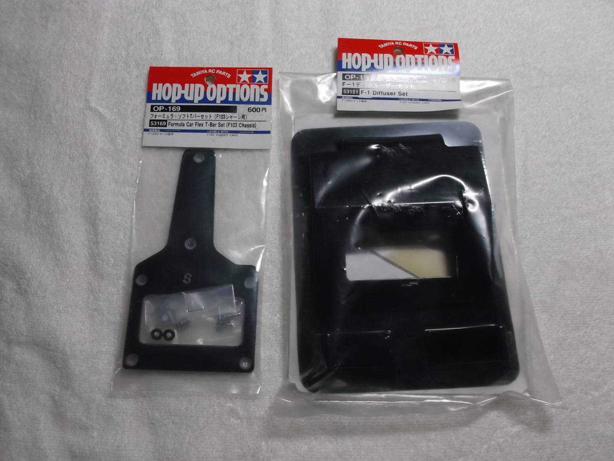 未開封★YOKOMO DX-1 TYPE R 10.5T ブラシレスモーター タミヤ TAMIYA OP151 F-1ディフューザーセット セット F-1 F103