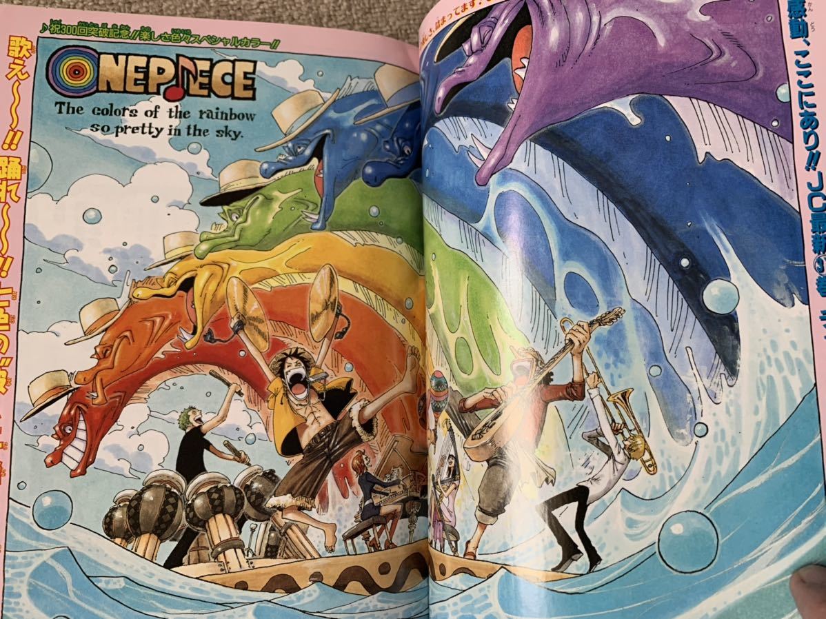 週刊少年ジャンプ 04年 4 5号 28号 One Piece 遊戯王 アイシールド21 Naruto ハンター ハンター ぷーやん新連載号 少年 ジャンプ 売買されたオークション情報 Yahooの商品情報をアーカイブ公開 オークファン Aucfan Com 週刊少年ジャンプ 04年 4 5号 28号 One Piece 遊戯王 アイシールド21 Naruto ハンター ハンター ぷーやん新連載号 少年 ジャンプ 売買されたオークション情報 Yahooの商品情報をアーカイブ公開 オークファン Aucfan Com