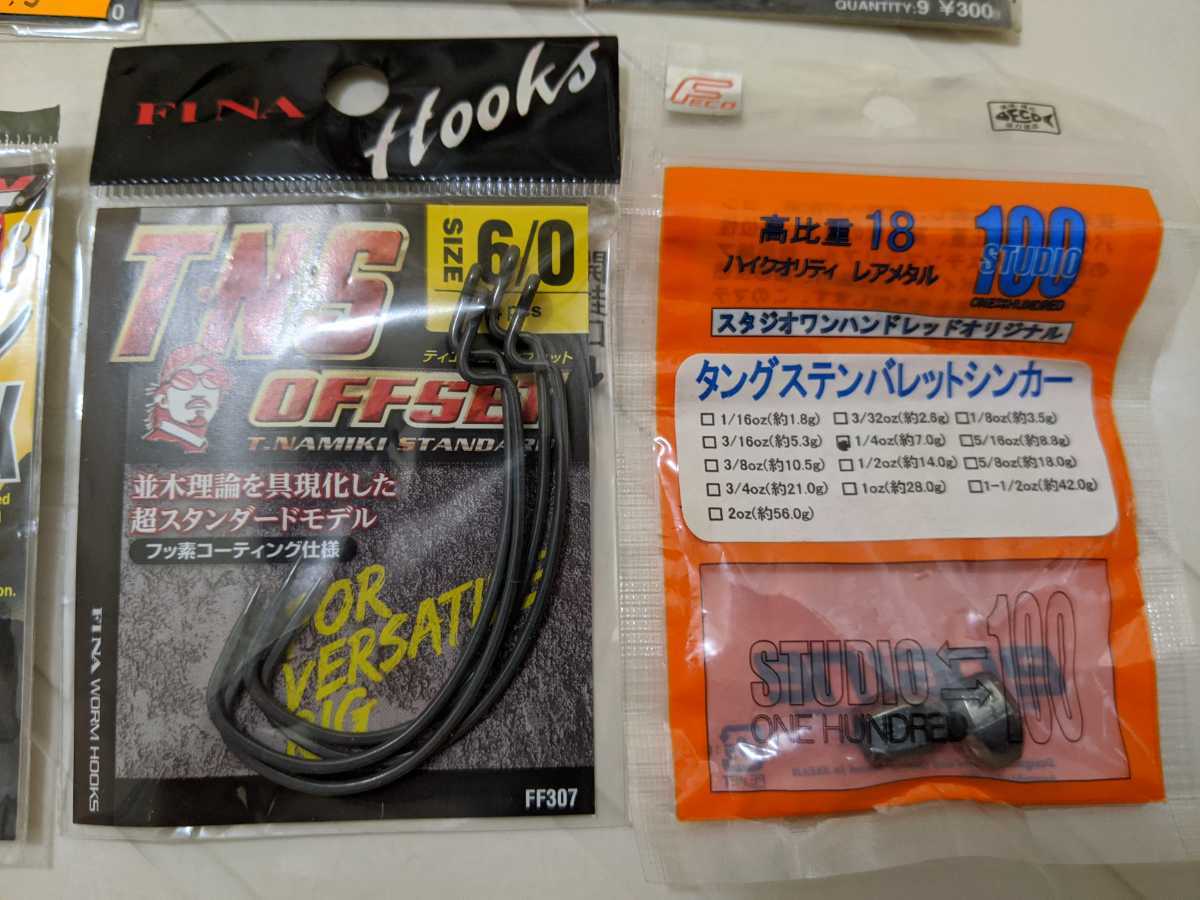 フック大量セット スゴイフック デコイ フィナ ガマカツ ロクマル バス釣り バス用 売買されたオークション情報 Yahooの商品情報をアーカイブ公開 オークファン Aucfan Com