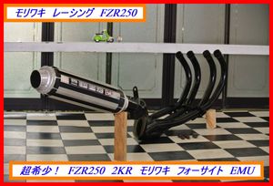 マフラー 車の平均価格は210 7円 ヤフオク 等のマフラー 車のオークション売買情報は1 315件が掲載されています