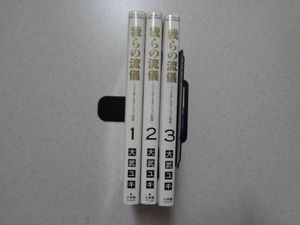 フットボールネーションのヤフオク の相場 価格を見る ヤフオク のフットボールネーションのオークション売買情報は12件が掲載されています