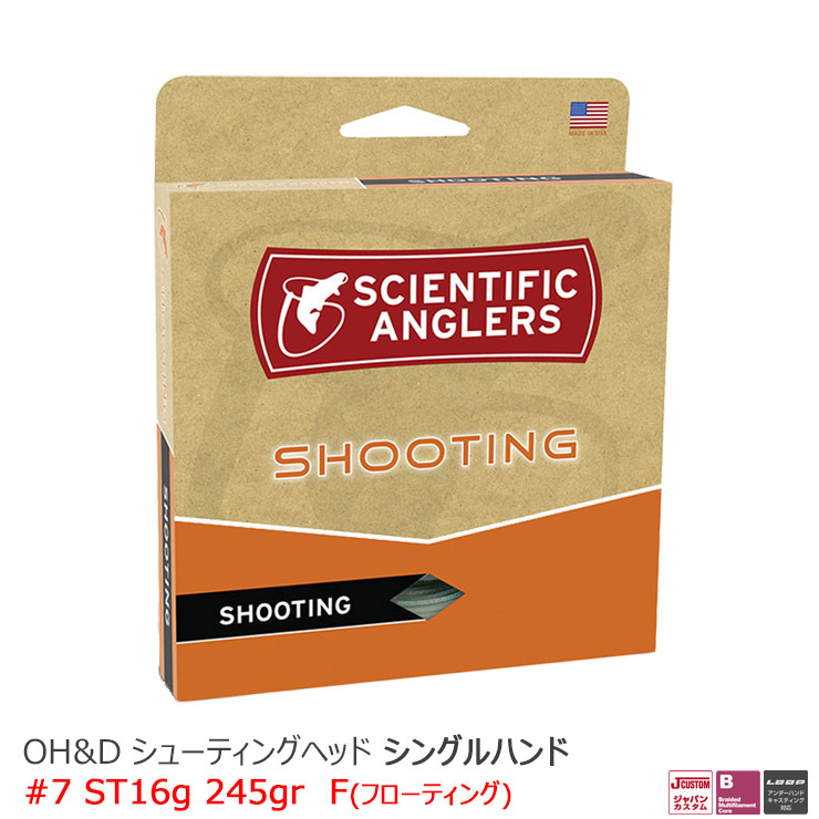 【新品】#7 ST16g 245gr フローティング OH&Dシングルハンド シューティングヘッド